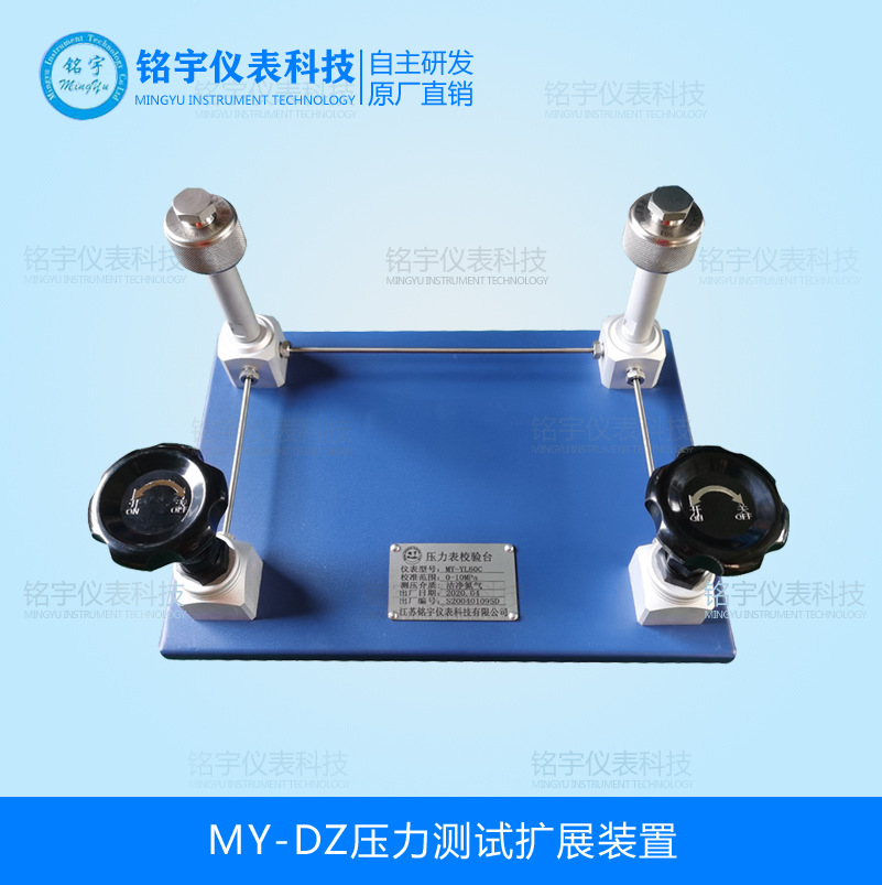 壓力測試擴展裝置