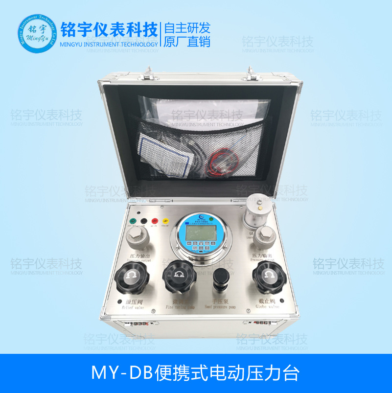 MY-DB便攜式電動壓力臺